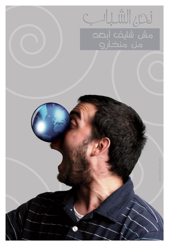 <a href="/artist/zan-studio">Zan Studio </a>