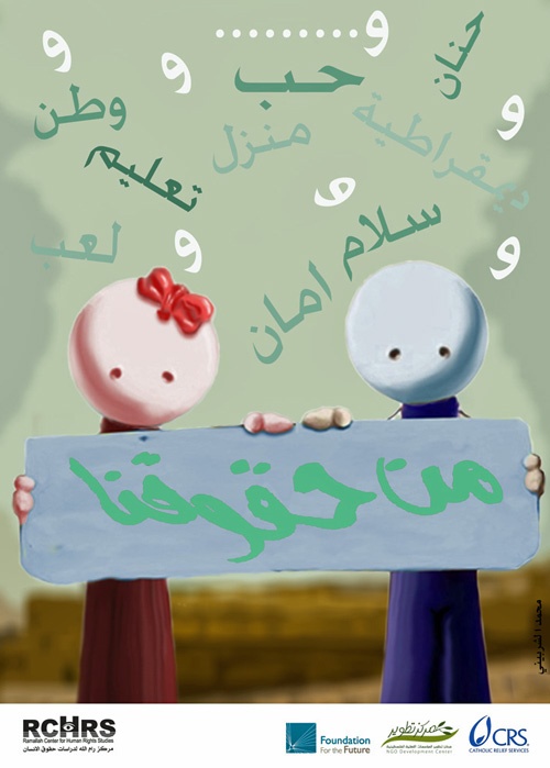 <a href="/artist/mohammed-sherbibi">Mohammed  Sherbibi</a>