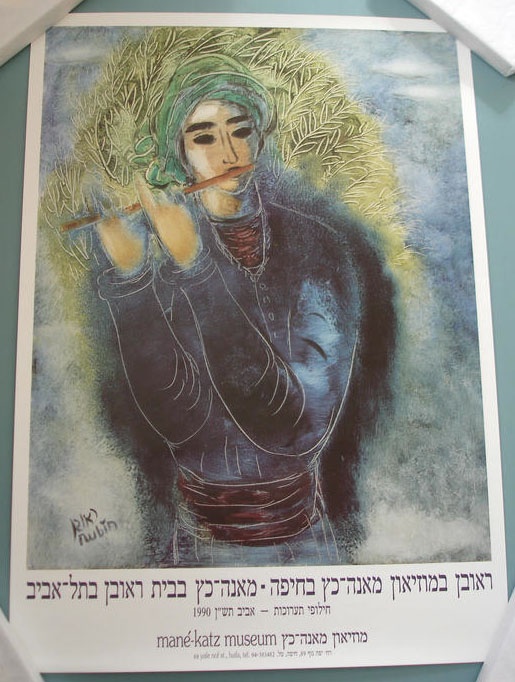 <a href="/artist/reuven-rubin">Reuven Rubin</a>