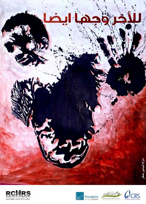 <a href="/artist/maram-saqer">Maram  Saqer</a>