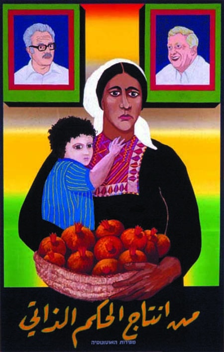 <a href="/artist/ilan-molcho">Ilan Molcho</a>