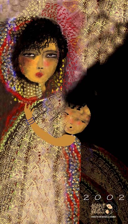 <a href="/artist/natasha-al-maani">Natasha Al Maani</a>
