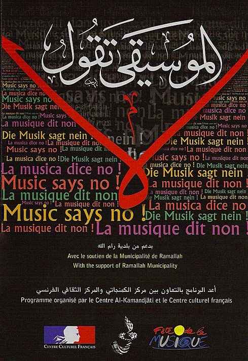 <a href="/artist/majdi-hadid">Majdi  Hadid</a>