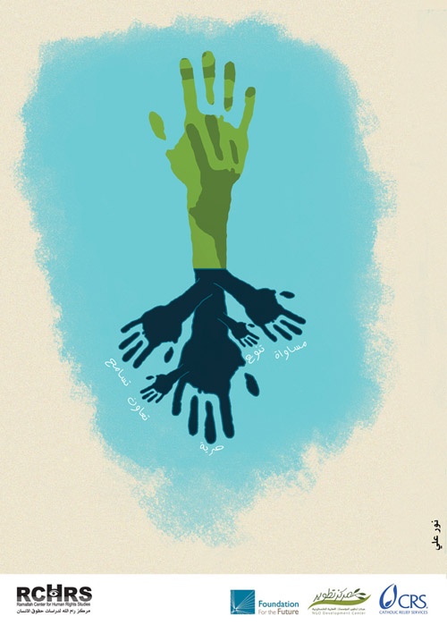 <a href="/artist/noor-ali">Noor Ali</a>