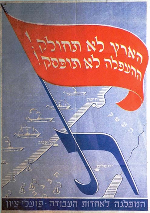 <a href="/artist/shlomo-ben-david">Shlomo Ben-David</a>