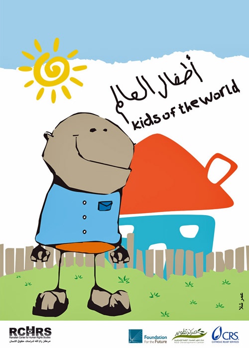 <a href="/artist/omar-shala">Omar  Shala</a>