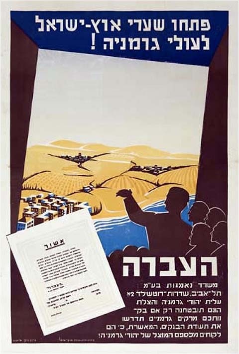 <a href="/artist/buki-advertising-palestine-mandate">Buki Advertising (Palestine Mandate)</a>