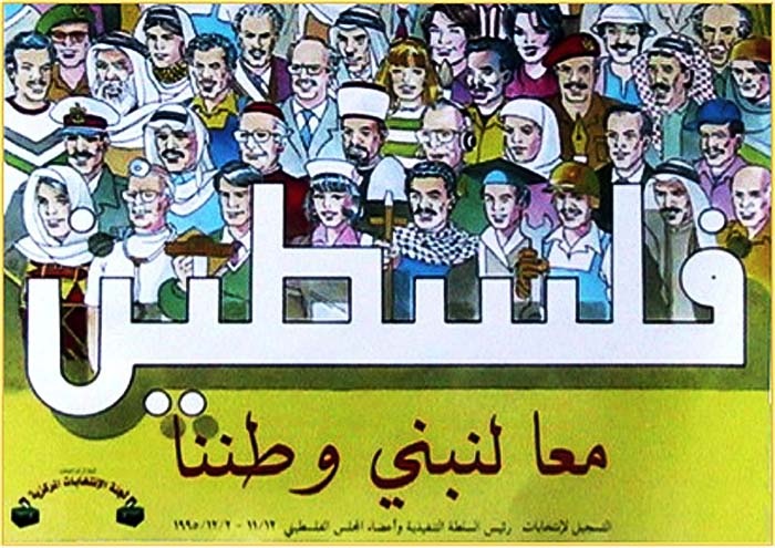 <a href="/artist/baha-bouhkhari">Baha  Bouhkhari</a>
