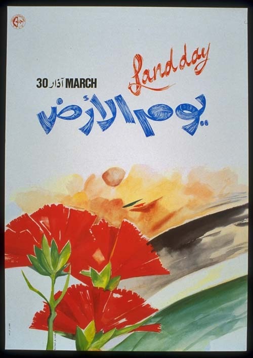 <a href="/artist/emad-abdel-wahhab">Emad Abdel Wahhab</a>