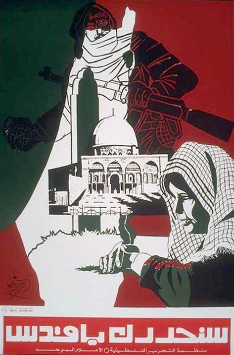 <a href="/artist/hasib-al-bayoume">Hasib  Al Bayoume</a>