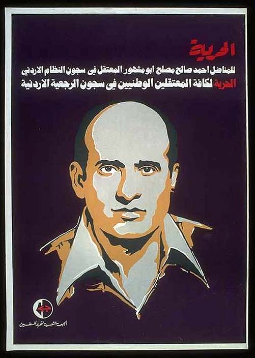 <a href="/artist/yusuf-al-nasser">Yusuf Al Nasser</a>