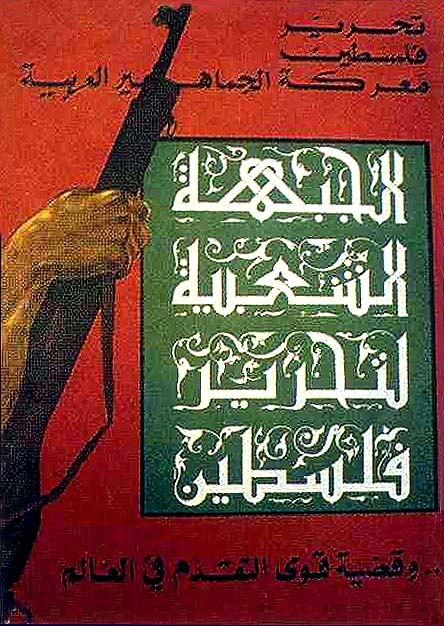 <a href="/artist/yusuf-al-nasser">Yusuf Al Nasser</a>