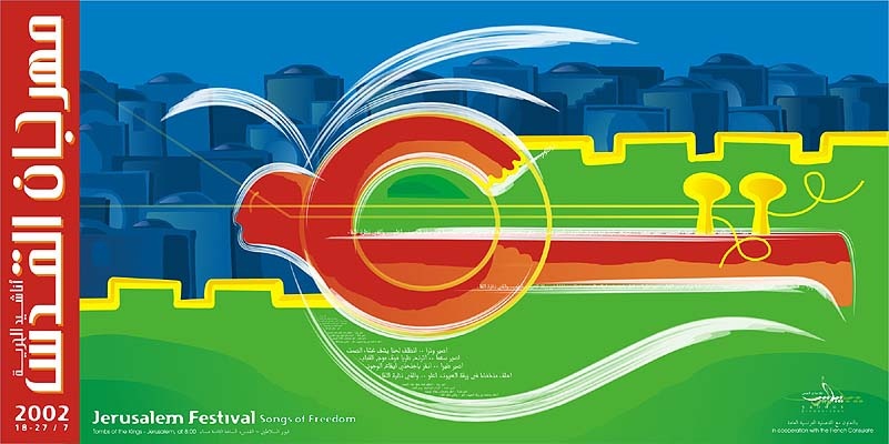 <a href="/artist/taisir-masrieh">Taisir Masrieh</a>