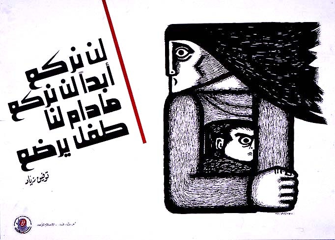 <a href="/artist/burhan-karkoutly">Burhan Karkoutly</a>