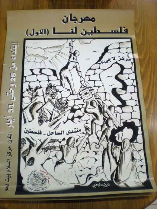 <a href="/artist/osama-abu-jamee">Osama  Abu Jamee</a>