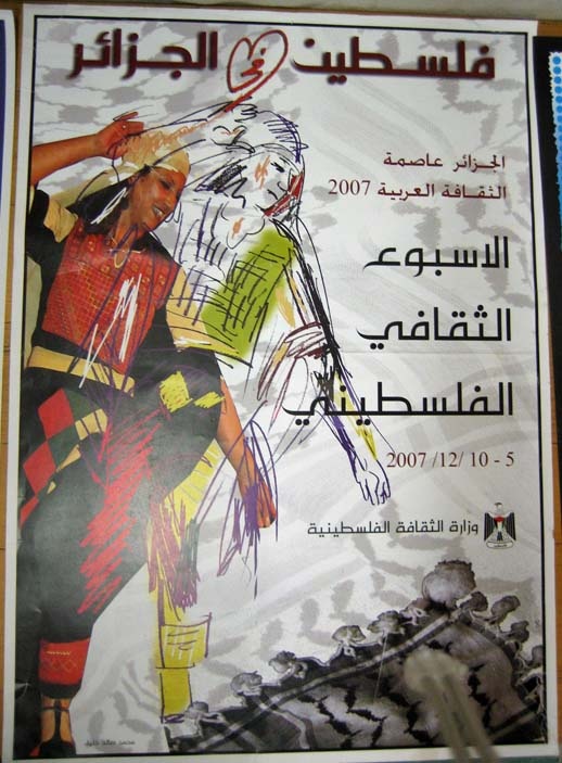 <a href="/artist/mohammad-saleh-khalil">Mohammad Saleh Khalil</a>