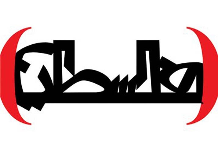 <a href="/artist/anita-hashemi-moghaddam">Anita  Hashemi Moghaddam</a>