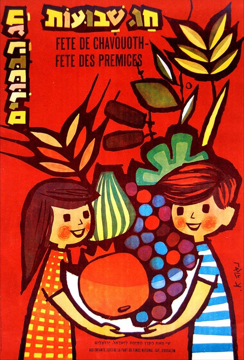 <a href="/artist/noga-adler">Noga Adler</a>