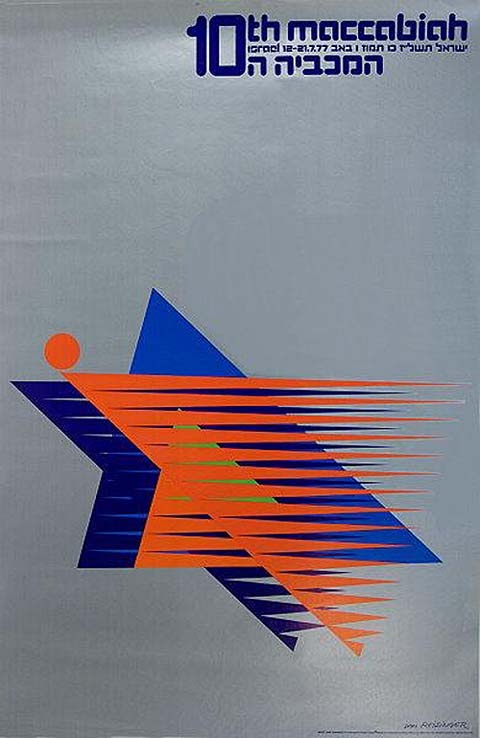 <a href="/artist/dan-reisinger">Dan Reisinger</a>
