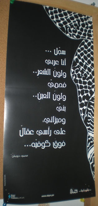 <a href="/artist/sayel-hanoun">Sayel  Hanoun</a>
