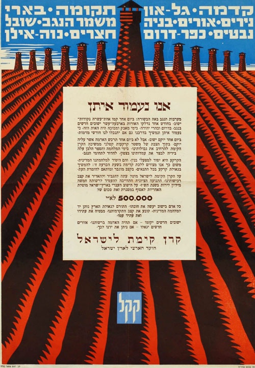 <a href="/artist/shmuel-al-hadif">Shmuel Al Hadif</a>