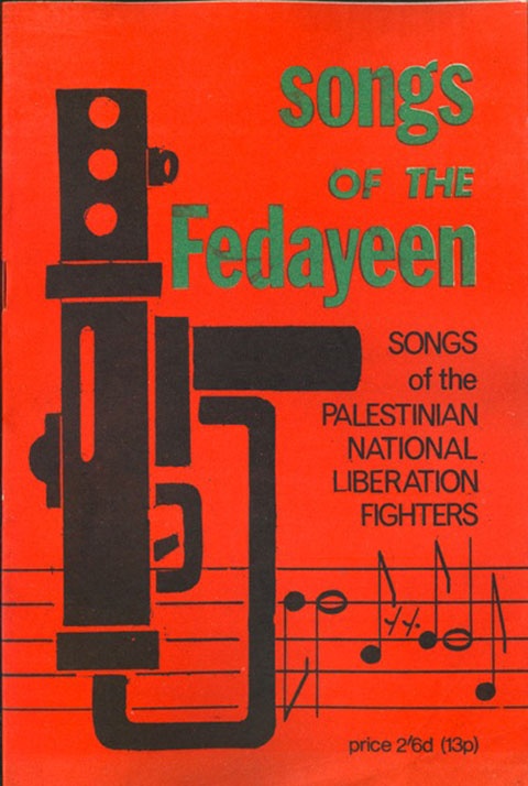 <a href="/artist/edward-mcguire">Edward McGuire</a>, <a href="/artist/natheer-nabaa">Natheer Naba&#039;a</a>