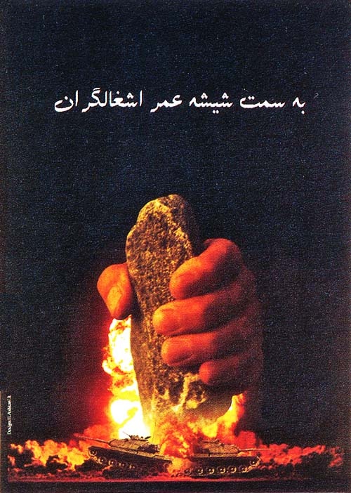 <a href="/artist/hamad-ashkani">Hamad Ashkani</a>