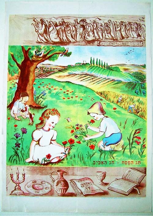 <a href="/artist/iza-hershkovitz">Iza Hershkovitz</a>