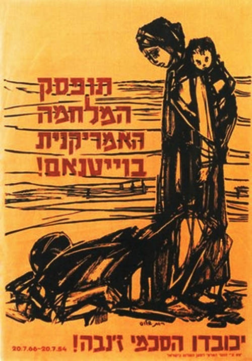 <a href="/artist/ruth-schloss">Ruth Schloss</a>