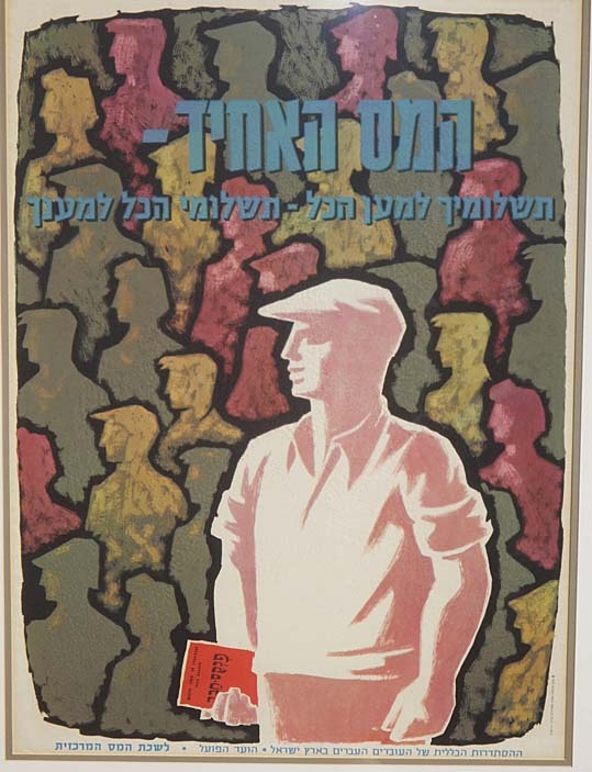 <a href="/artist/moshe-raviv-vorobeichic-moi-verankorion-1904-1995">Moshe Raviv-Vorobeichic (Moi Ver)(Ankorion) - (1904-1995)</a>