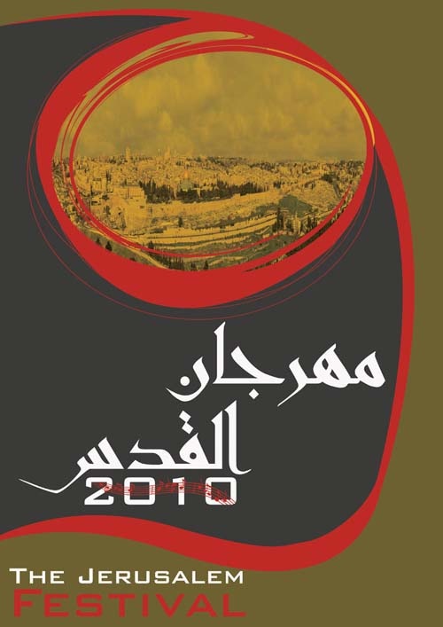 <a href="/artist/mohammed-hassona">Mohammed Hassona</a>