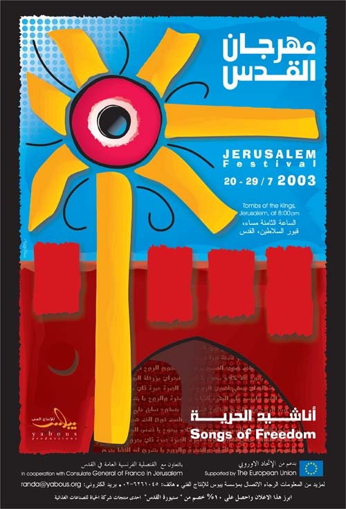 <a href="/artist/taisir-masrieh">Taisir Masrieh</a>