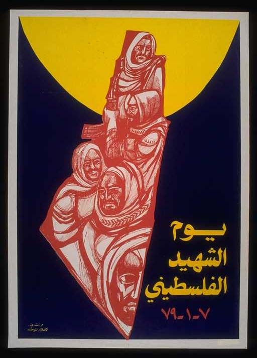 <a href="/artist/adnan-al-sharif-1949-2009">Adnan Al Sharif (1949-2009)</a>