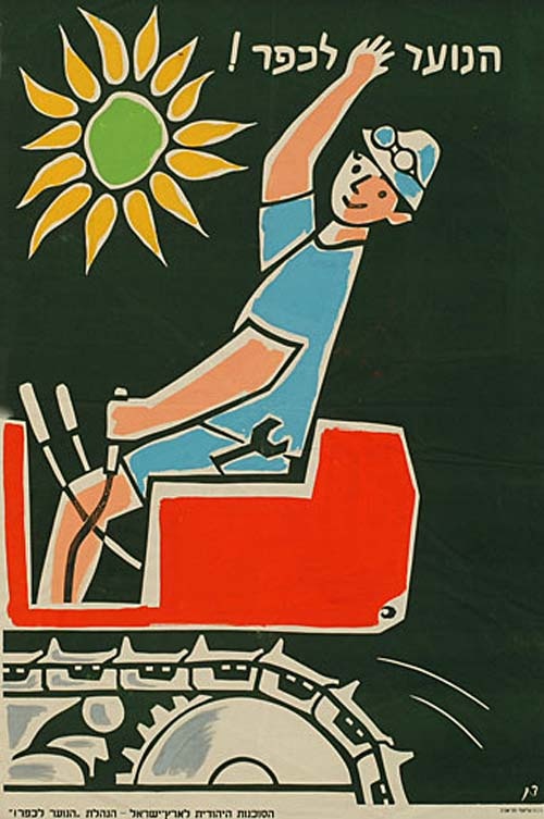 <a href="/artist/zvi-berger-1935-1986">Zvi Berger (1935-1986)</a>