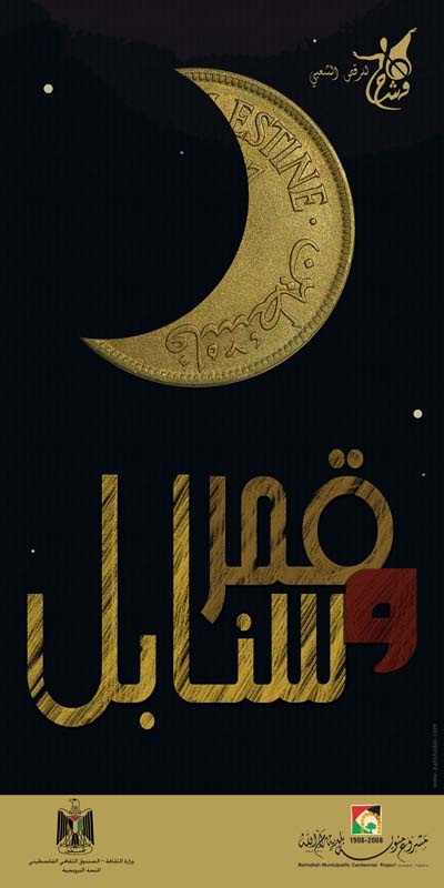 <a href="/artist/zan-studio">Zan Studio </a>