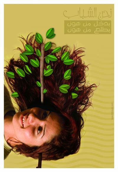 <a href="/artist/zan-studio">Zan Studio </a>
