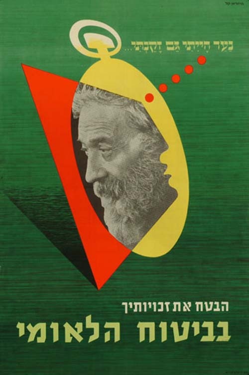 <a href="/artist/paul-kor-kornowski-1926-2001">Paul Kor (Kornowski) (1926 -2001)</a>, <a href="/artist/samuel-grundman">Samuel Grundman</a>