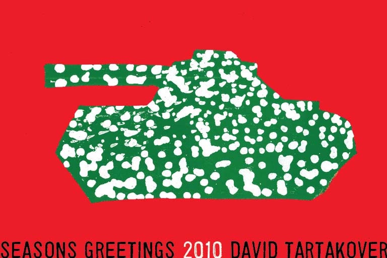 <a href="/artist/david-tartakover">David Tartakover</a>