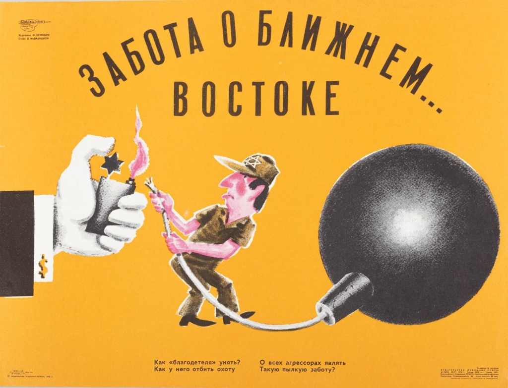 <a href="/artist/fyodor-nelyubin">Fyodor Nelyubin</a>