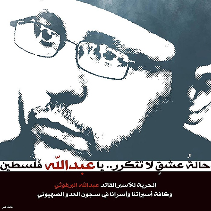 <a href="/artist/hafez-omar">Hafez Omar</a>
