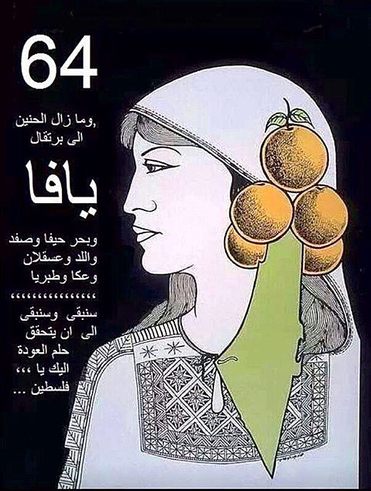 <a href="/artist/emad-abdel-wahhab">Emad Abdel Wahhab</a>