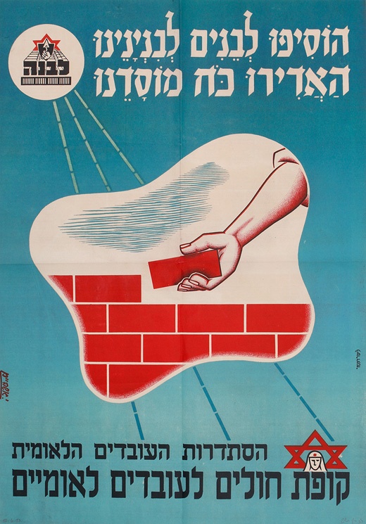 <a href="/artist/isidor-ascheim-1891-1968">Isidor Ascheim (1891-1968)</a>