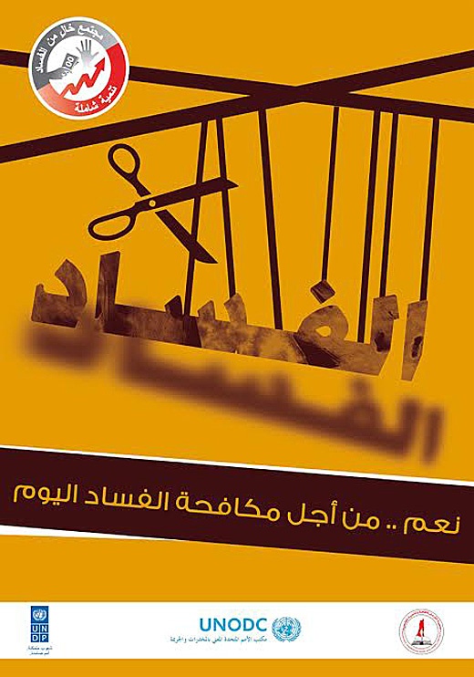 <a href="/artist/mohammed-hassona">Mohammed Hassona</a>