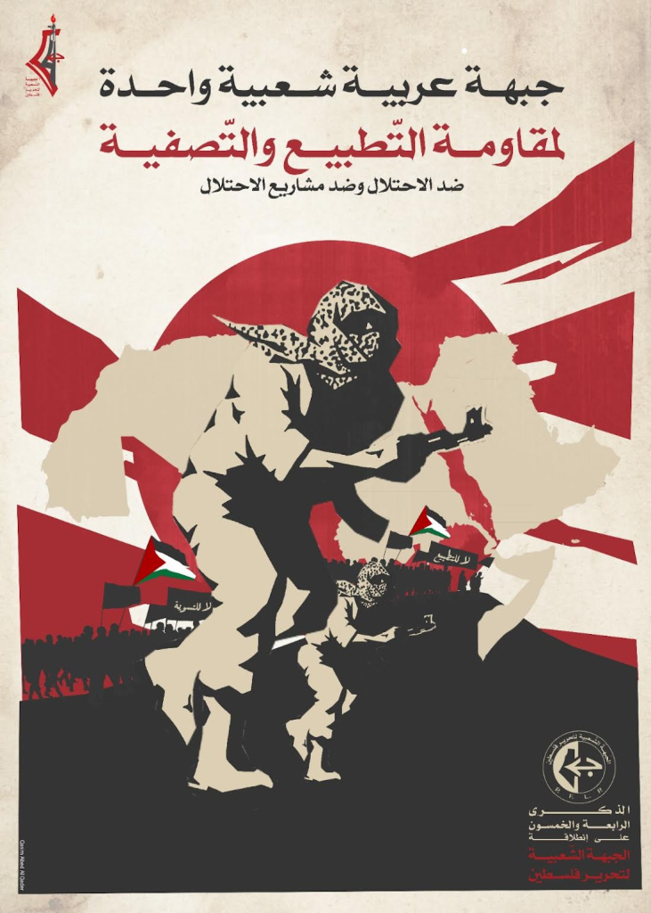 <a href="/artist/guevara-abed-al-qader">Guevara Abed Al Qader </a>