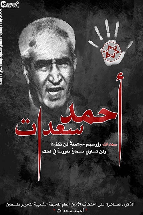 <a href="/artist/guevara-abed-al-qader">Guevara Abed Al Qader </a>