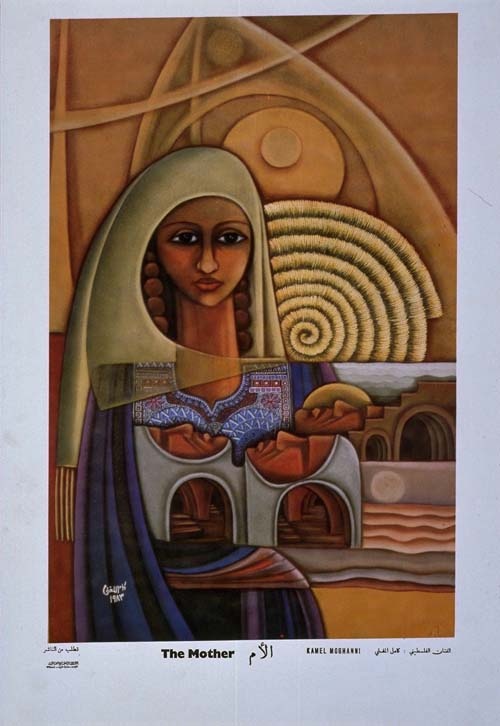 <a href="/artist/kamel-al-mughanni-1943-2008">Kamel Al Mughanni (1943-2008)</a>