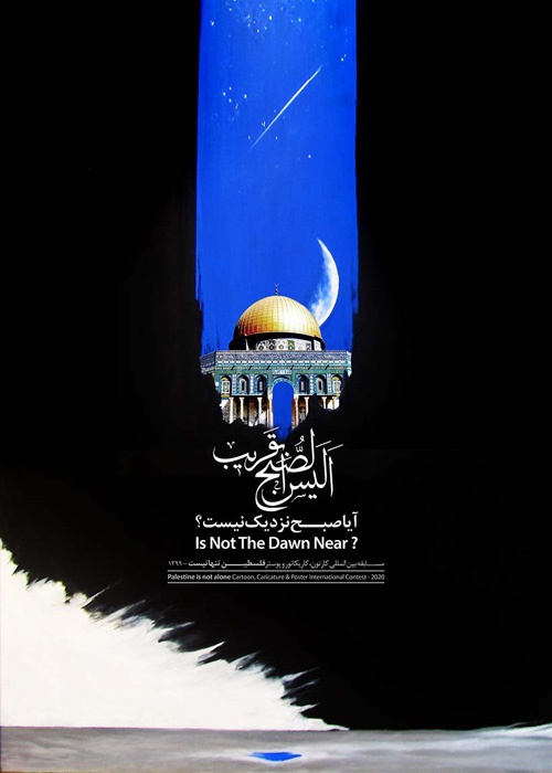 <a href="/artist/aliasghar-shirazi">Aliasghar Shirazi</a>