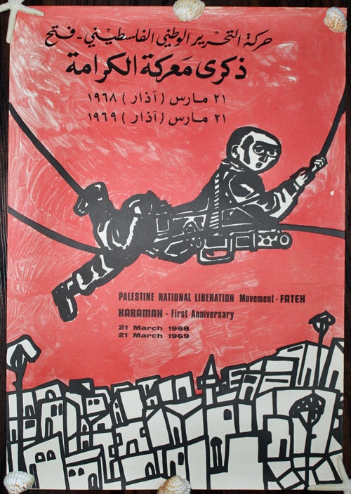 <a href="/artist/natheer-nabaa">Natheer Naba&#039;a</a>