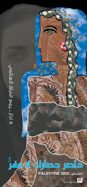 <a href="/artist/natasha-al-maani">Natasha Al Maani</a>