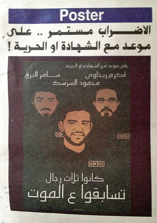 <a href="/artist/yaseen-abu-lafah">Yaseen  Abu Lafah</a>